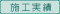 イベント